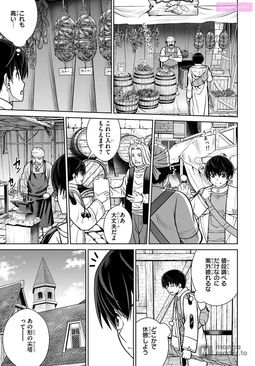 Gokufuri Kyohi Shite Tesaguri Start! Tokka Shinai Healer, Nakama to Wakarete Tabi ni Deru Chapter 53 page 19 - 