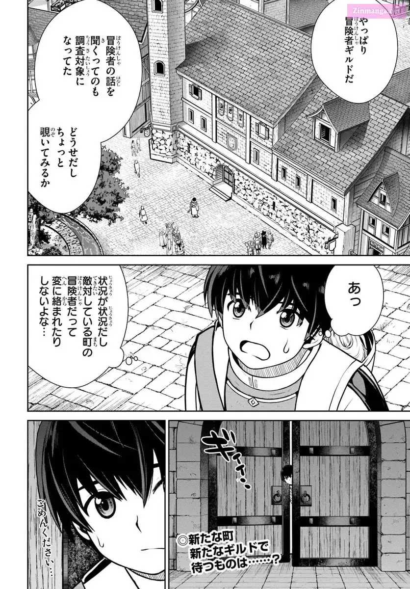 Gokufuri Kyohi Shite Tesaguri Start! Tokka Shinai Healer, Nakama to Wakarete Tabi ni Deru Chapter 53 page 20 - 