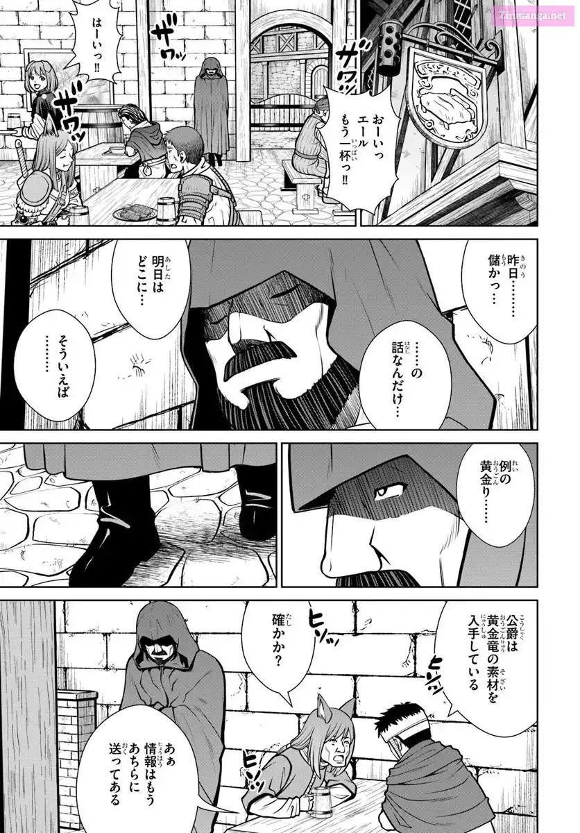 Gokufuri Kyohi Shite Tesaguri Start! Tokka Shinai Healer, Nakama to Wakarete Tabi ni Deru Chapter 53 page 3 - 