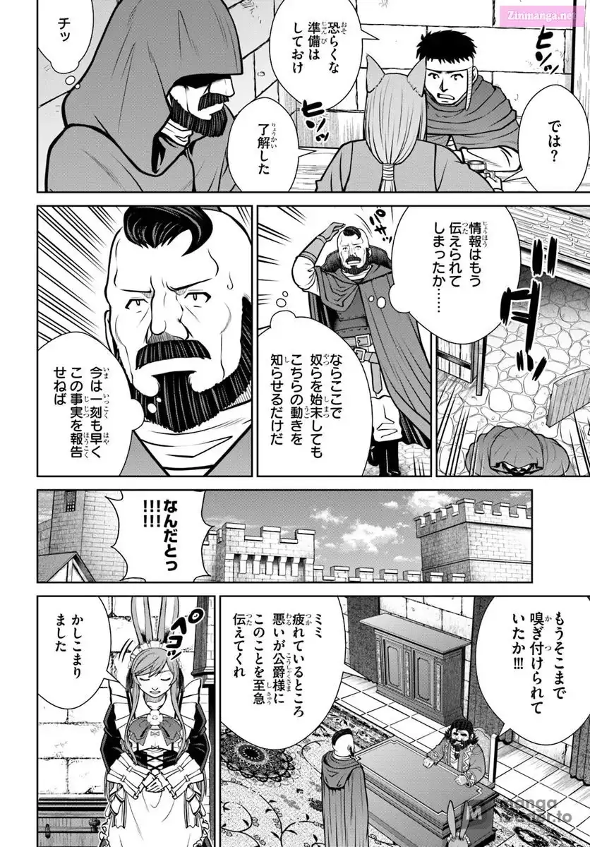 Gokufuri Kyohi Shite Tesaguri Start! Tokka Shinai Healer, Nakama to Wakarete Tabi ni Deru Chapter 53 page 4 - 