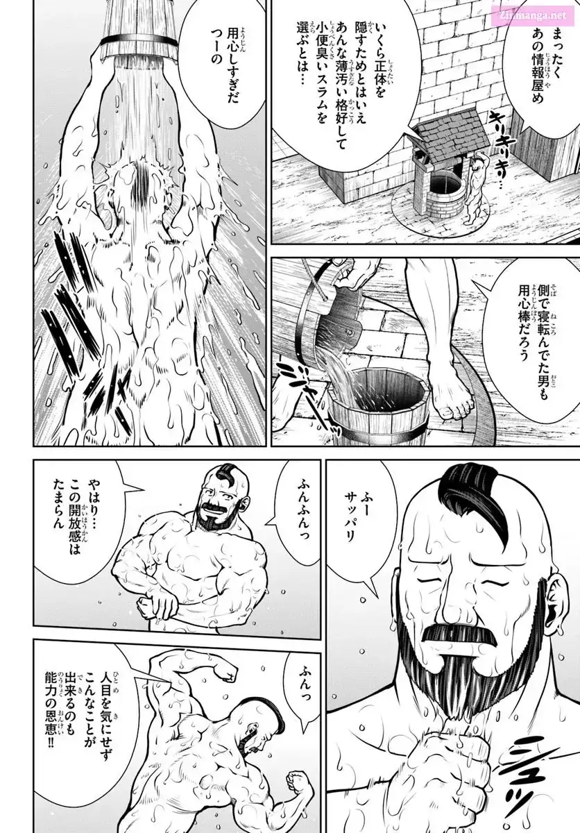 Gokufuri Kyohi Shite Tesaguri Start! Tokka Shinai Healer, Nakama to Wakarete Tabi ni Deru Chapter 53 page 6 - 