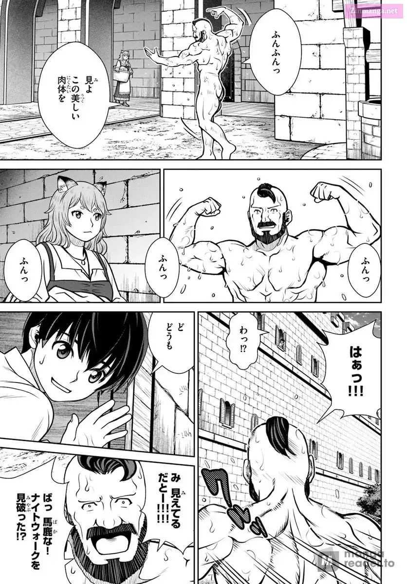 Gokufuri Kyohi Shite Tesaguri Start! Tokka Shinai Healer, Nakama to Wakarete Tabi ni Deru Chapter 53 page 7 - 
