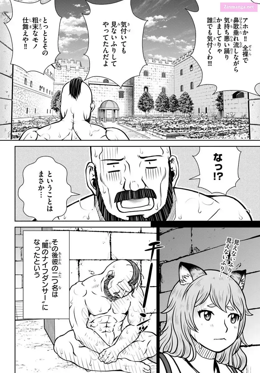 Gokufuri Kyohi Shite Tesaguri Start! Tokka Shinai Healer, Nakama to Wakarete Tabi ni Deru Chapter 53 page 8 - 