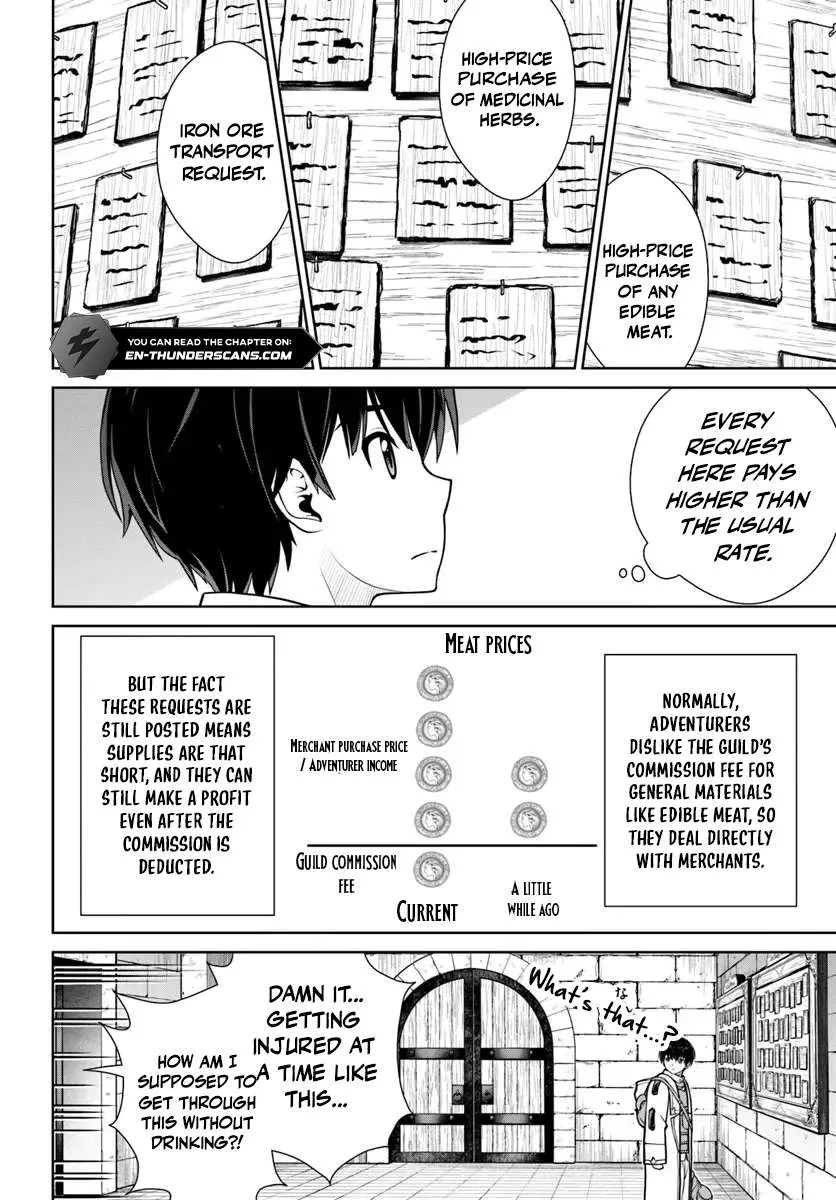 Gokufuri Kyohi Shite Tesaguri Start! Tokka Shinai Healer, Nakama to Wakarete Tabi ni Deru Chapter 54 page 3 - 