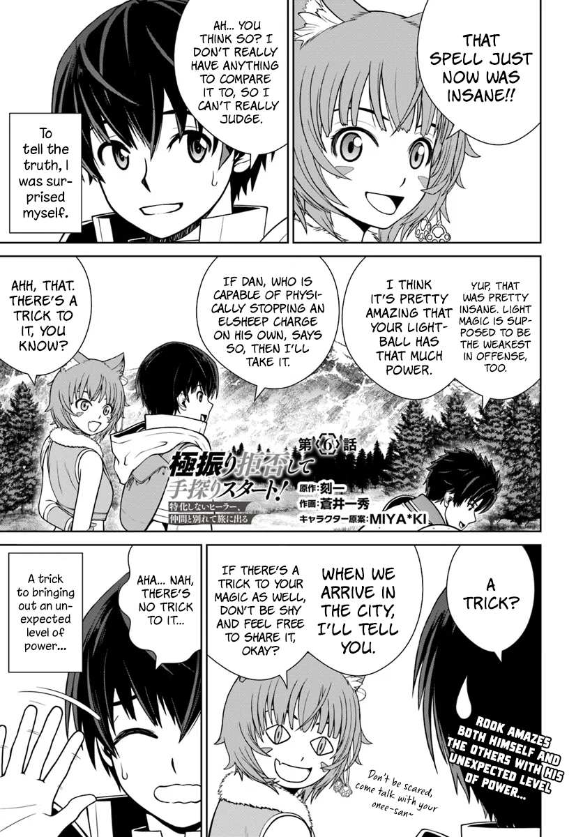 Gokufuri Kyohi Shite Tesaguri Start! Tokka Shinai Healer, Nakama to Wakarete Tabi ni Deru Chapter 6 page 2 - 