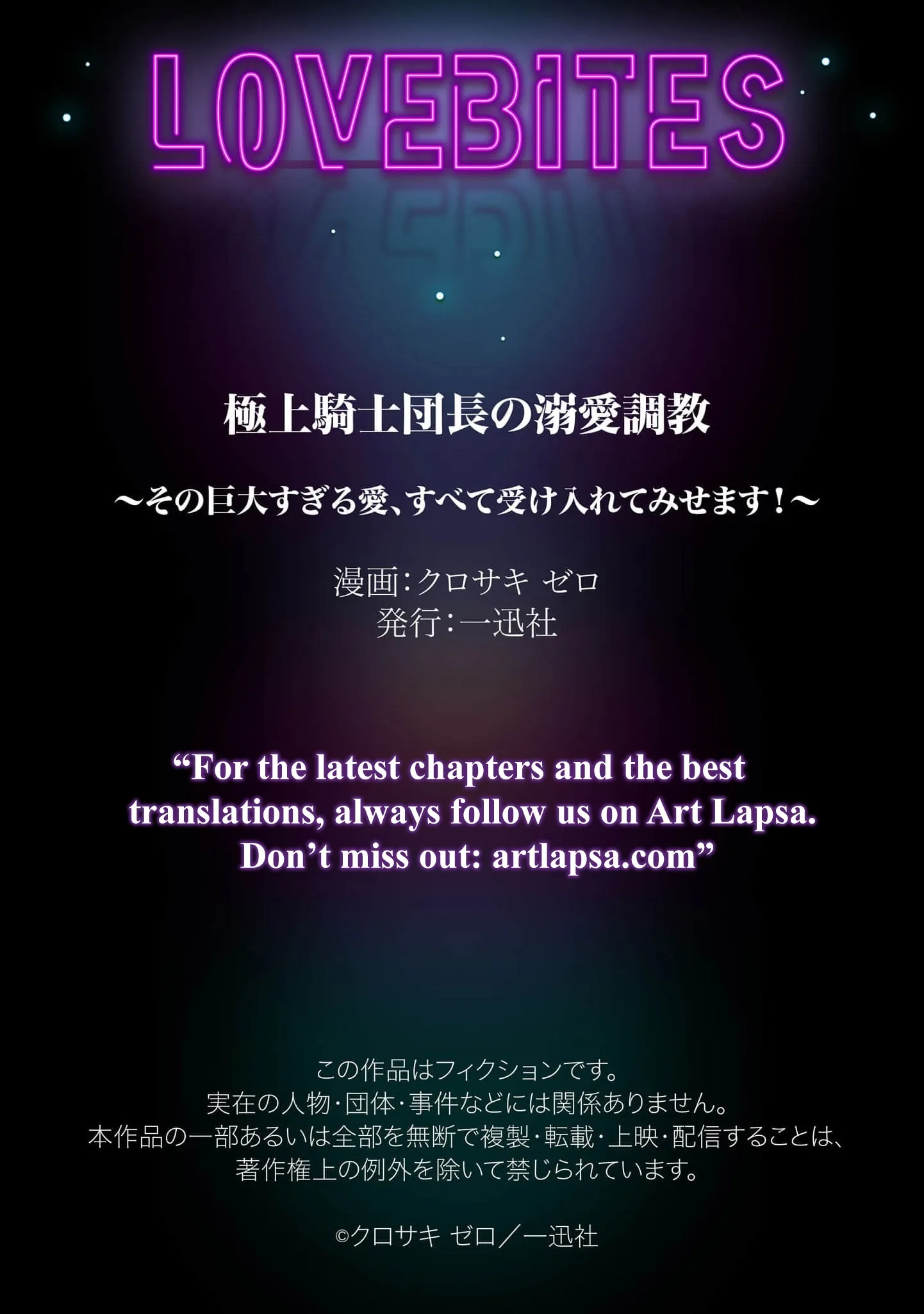 Gokujou Kishi Danchou no Dekiai Choukyou - Sono Kyodai Sugiru Ai, Subete Ukeirete Misemasu! Chapter 1 page 28 - 
