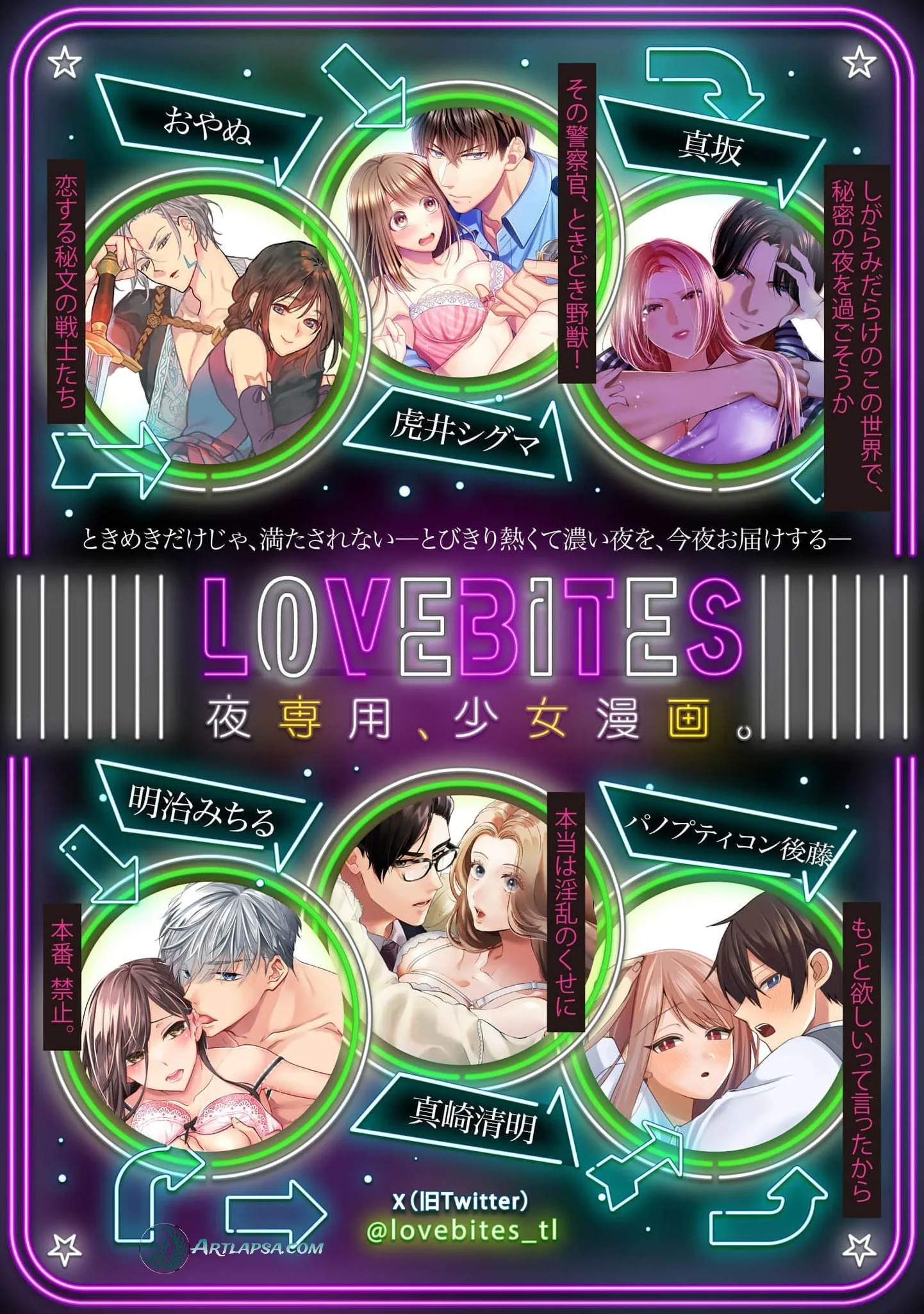 Gokujou Kishi Danchou no Dekiai Choukyou - Sono Kyodai Sugiru Ai, Subete Ukeirete Misemasu! Chapter 1 page 29 - 