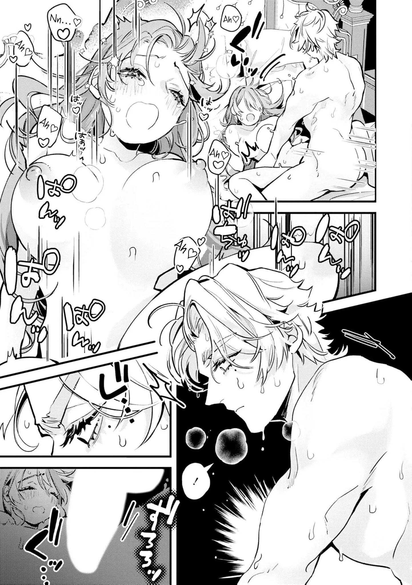 Gokujou Kishi Danchou no Dekiai Choukyou - Sono Kyodai Sugiru Ai, Subete Ukeirete Misemasu! Chapter 1 page 8 - 
