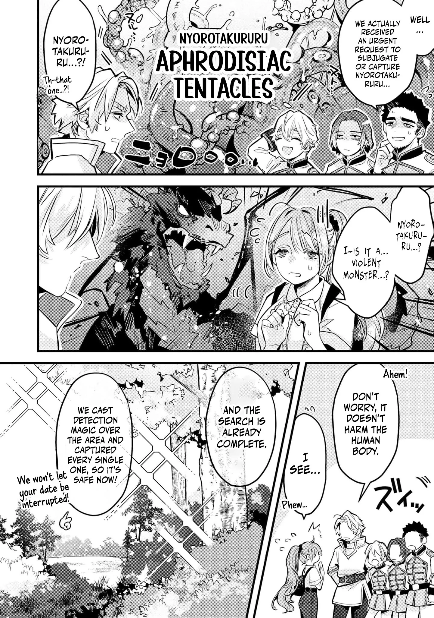 Gokujou Kishi Danchou no Dekiai Choukyou - Sono Kyodai Sugiru Ai, Subete Ukeirete Misemasu! Chapter 3 page 19 - 