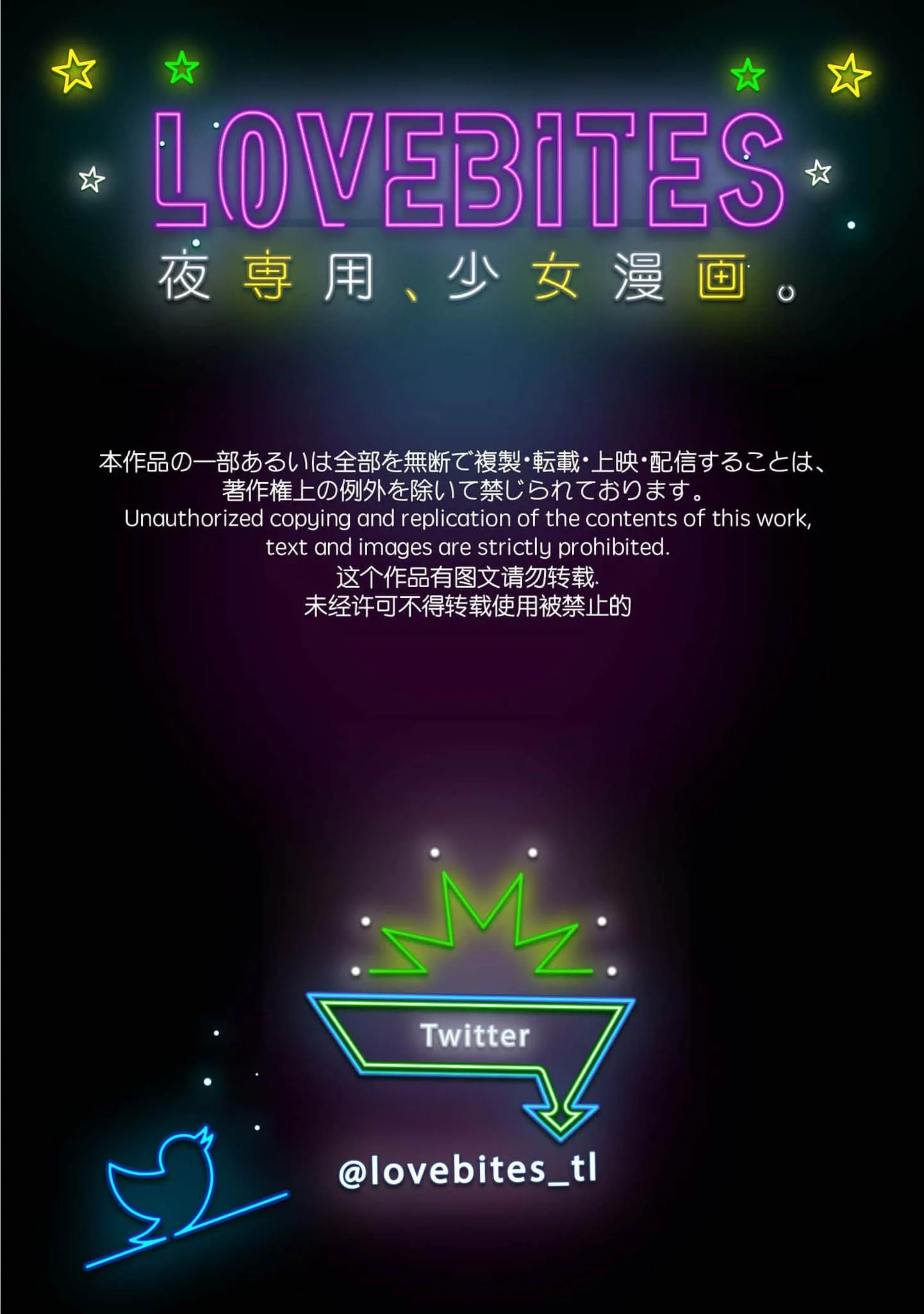 Gokujou Kishi Danchou no Dekiai Choukyou - Sono Kyodai Sugiru Ai, Subete Ukeirete Misemasu! Chapter 3 page 3 - 