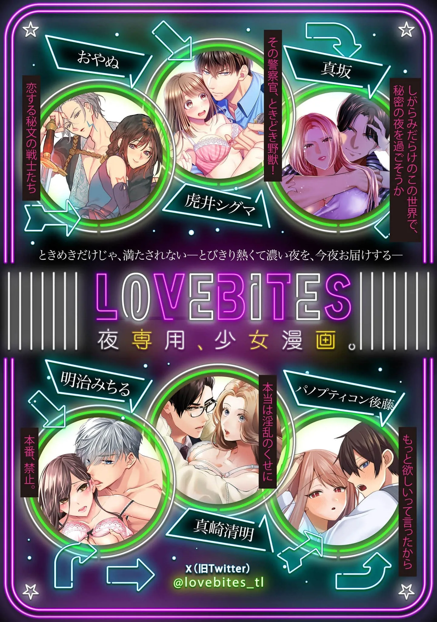 Gokujou Kishi Danchou no Dekiai Choukyou - Sono Kyodai Sugiru Ai, Subete Ukeirete Misemasu! Chapter 3 page 29 - 