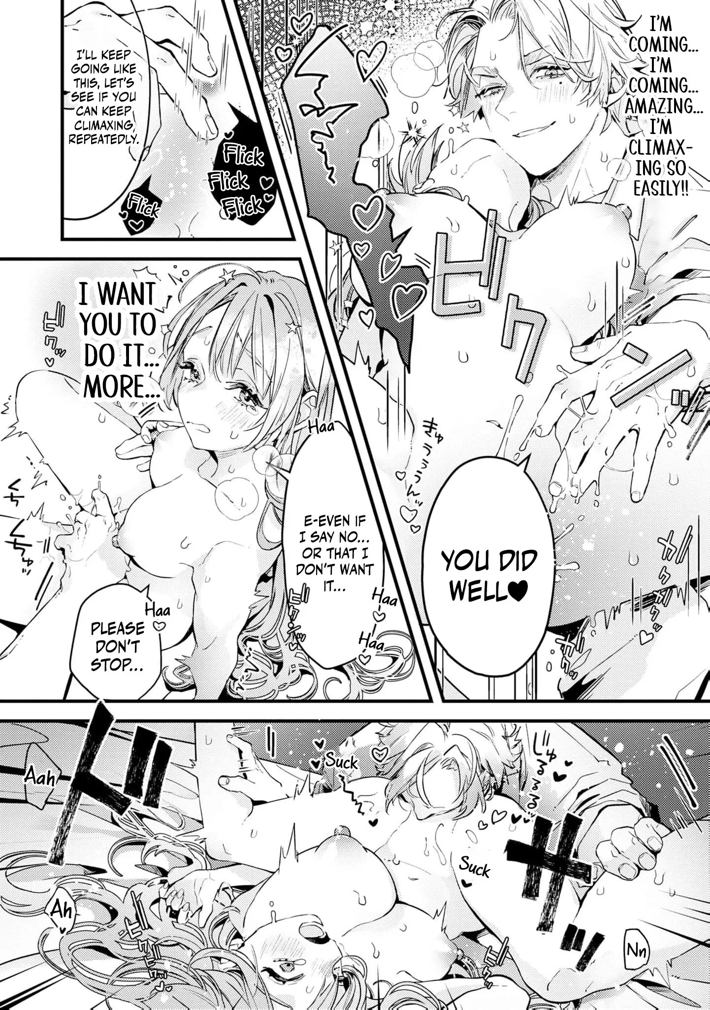 Gokujou Kishi Danchou no Dekiai Choukyou - Sono Kyodai Sugiru Ai, Subete Ukeirete Misemasu! Chapter 3 page 5 - 