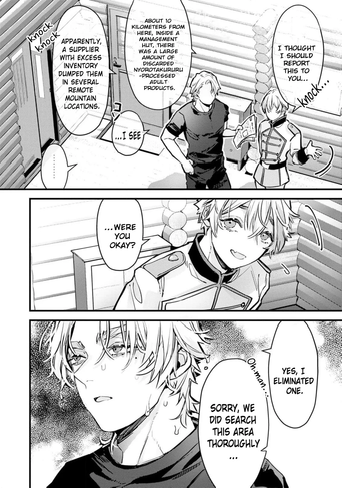 Gokujou Kishi Danchou no Dekiai Choukyou - Sono Kyodai Sugiru Ai, Subete Ukeirete Misemasu! Chapter 4 page 17 - 