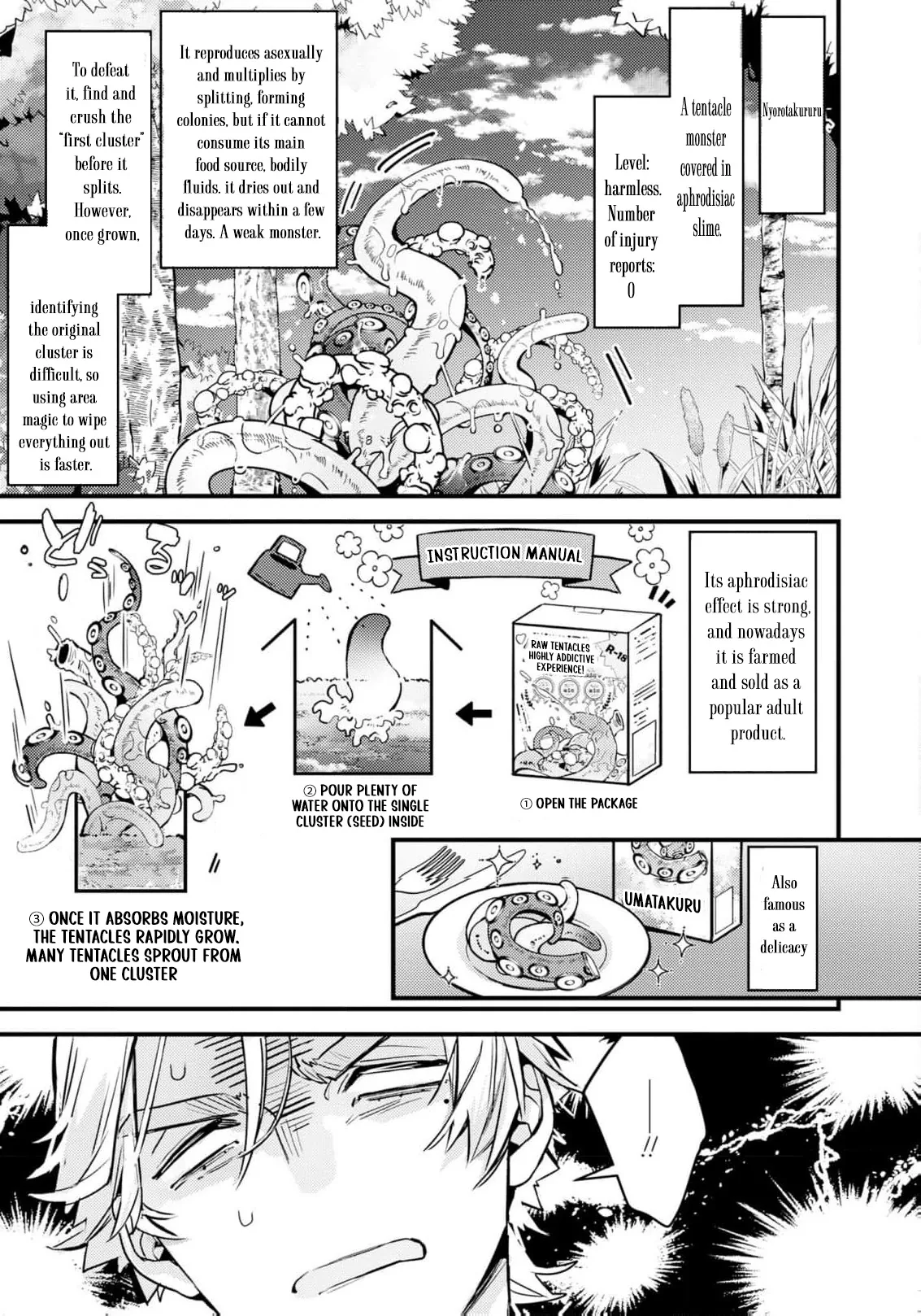 Gokujou Kishi Danchou no Dekiai Choukyou - Sono Kyodai Sugiru Ai, Subete Ukeirete Misemasu! Chapter 4 page 6 - 