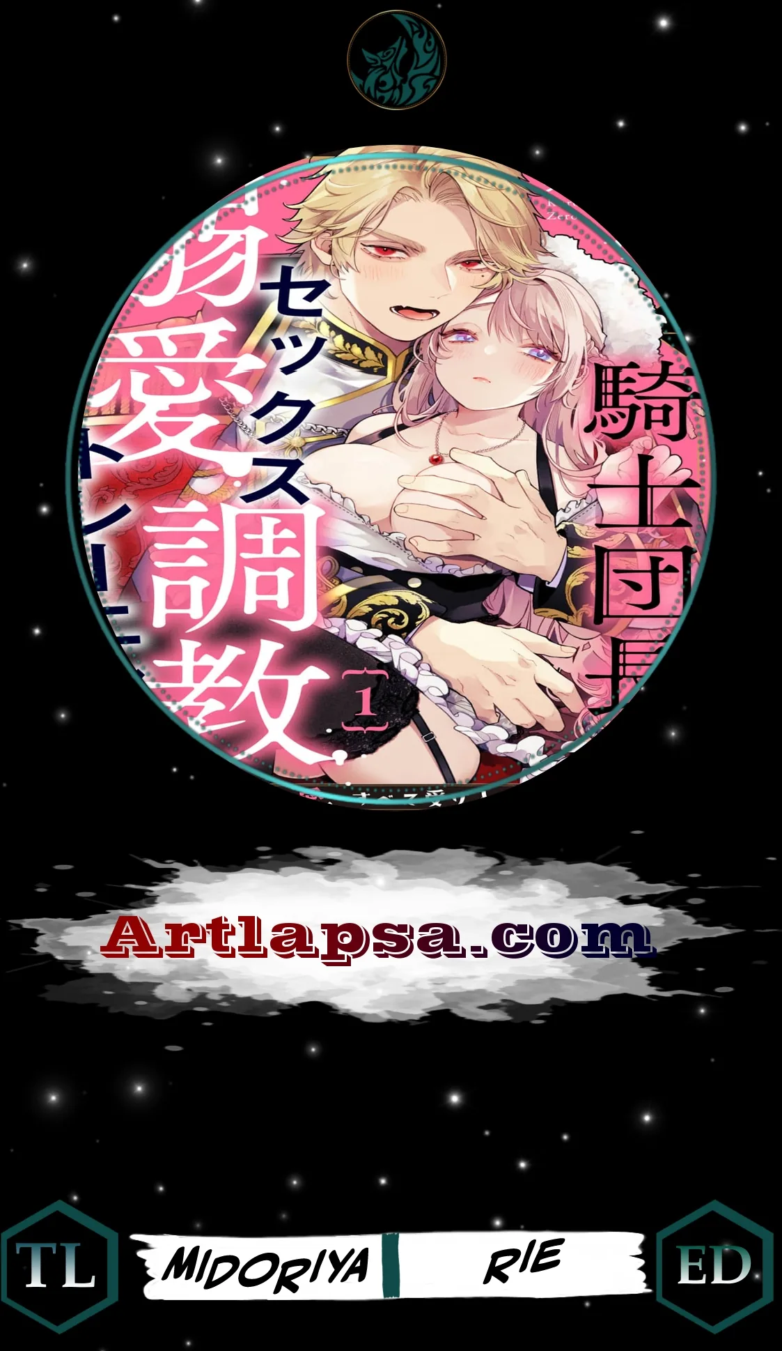 Gokujou Kishi Danchou no Dekiai Choukyou - Sono Kyodai Sugiru Ai, Subete Ukeirete Misemasu! Chapter 5 page 1 - 