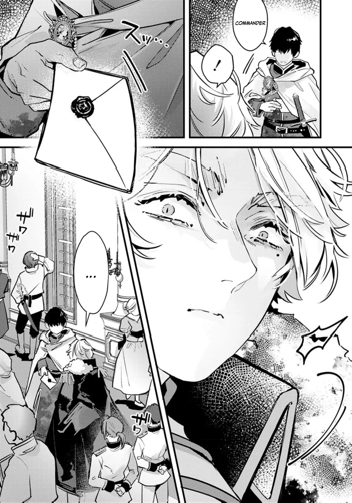 Gokujou Kishi Danchou no Dekiai Choukyou - Sono Kyodai Sugiru Ai, Subete Ukeirete Misemasu! Chapter 5 page 26 - 