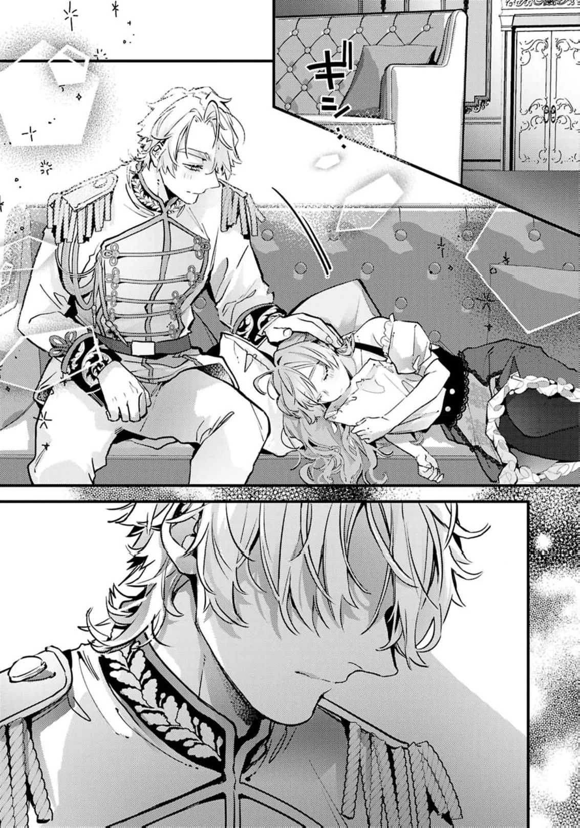 Gokujou Kishi Danchou no Dekiai Choukyou - Sono Kyodai Sugiru Ai, Subete Ukeirete Misemasu! Chapter 5 page 28 - 