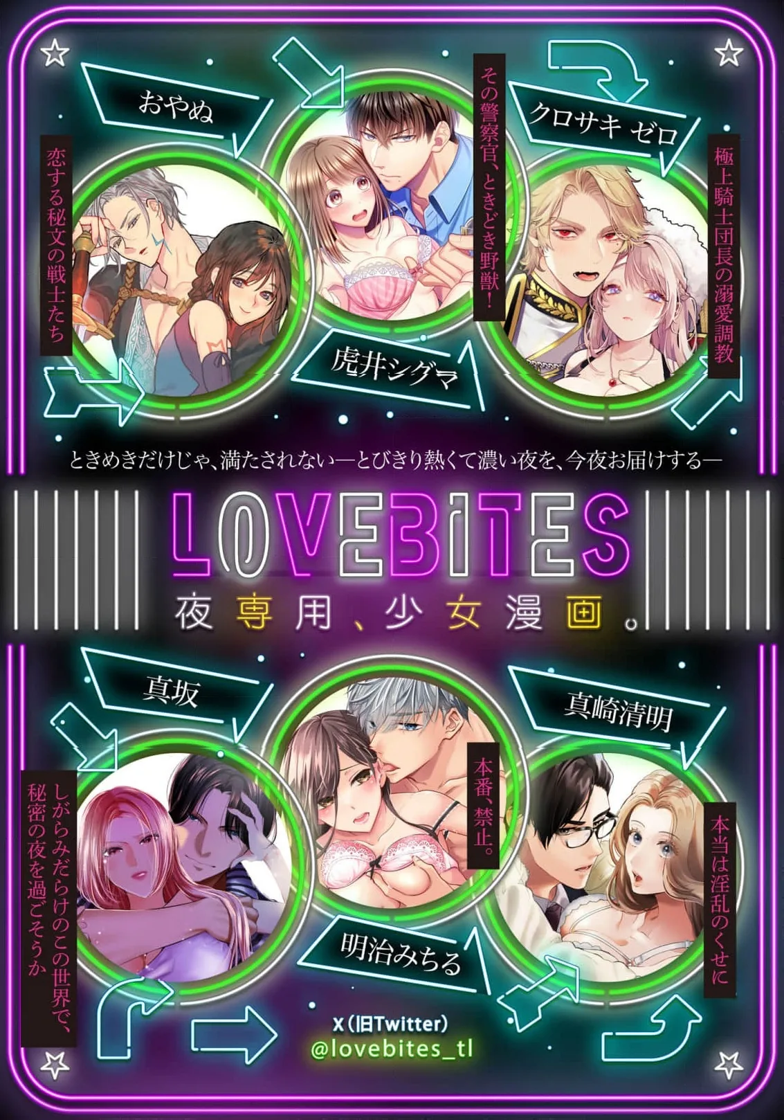 Gokujou Kishi Danchou no Dekiai Choukyou - Sono Kyodai Sugiru Ai, Subete Ukeirete Misemasu! Chapter 5 page 31 - 