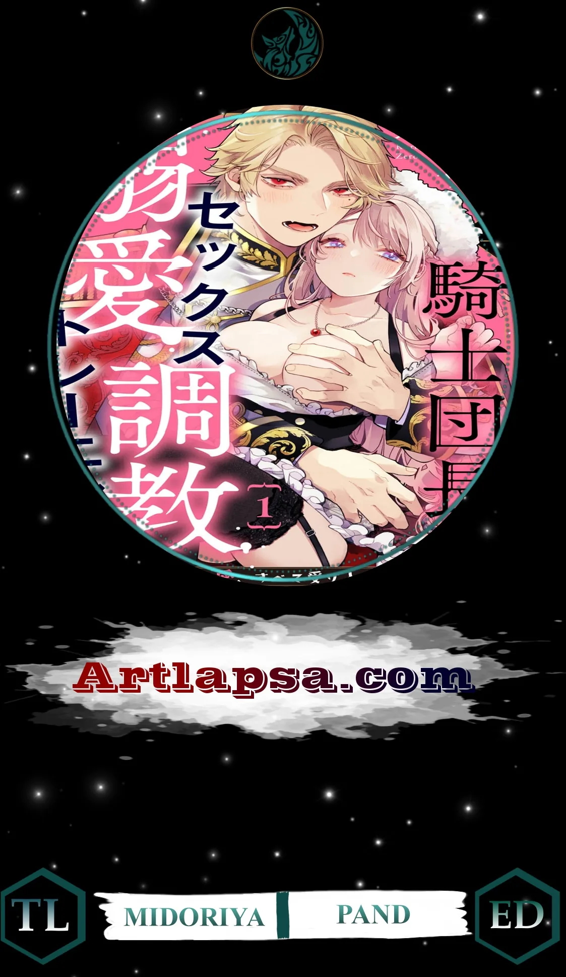 Gokujou Kishi Danchou no Dekiai Choukyou - Sono Kyodai Sugiru Ai, Subete Ukeirete Misemasu! Chapter 6 page 1 - 