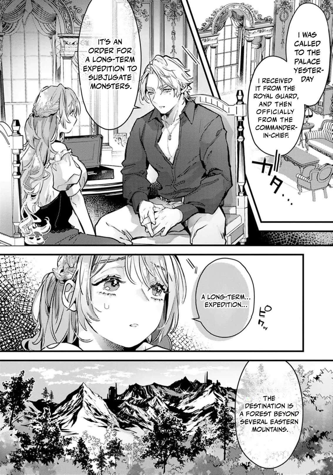 Gokujou Kishi Danchou no Dekiai Choukyou - Sono Kyodai Sugiru Ai, Subete Ukeirete Misemasu! Chapter 6 page 19 - 