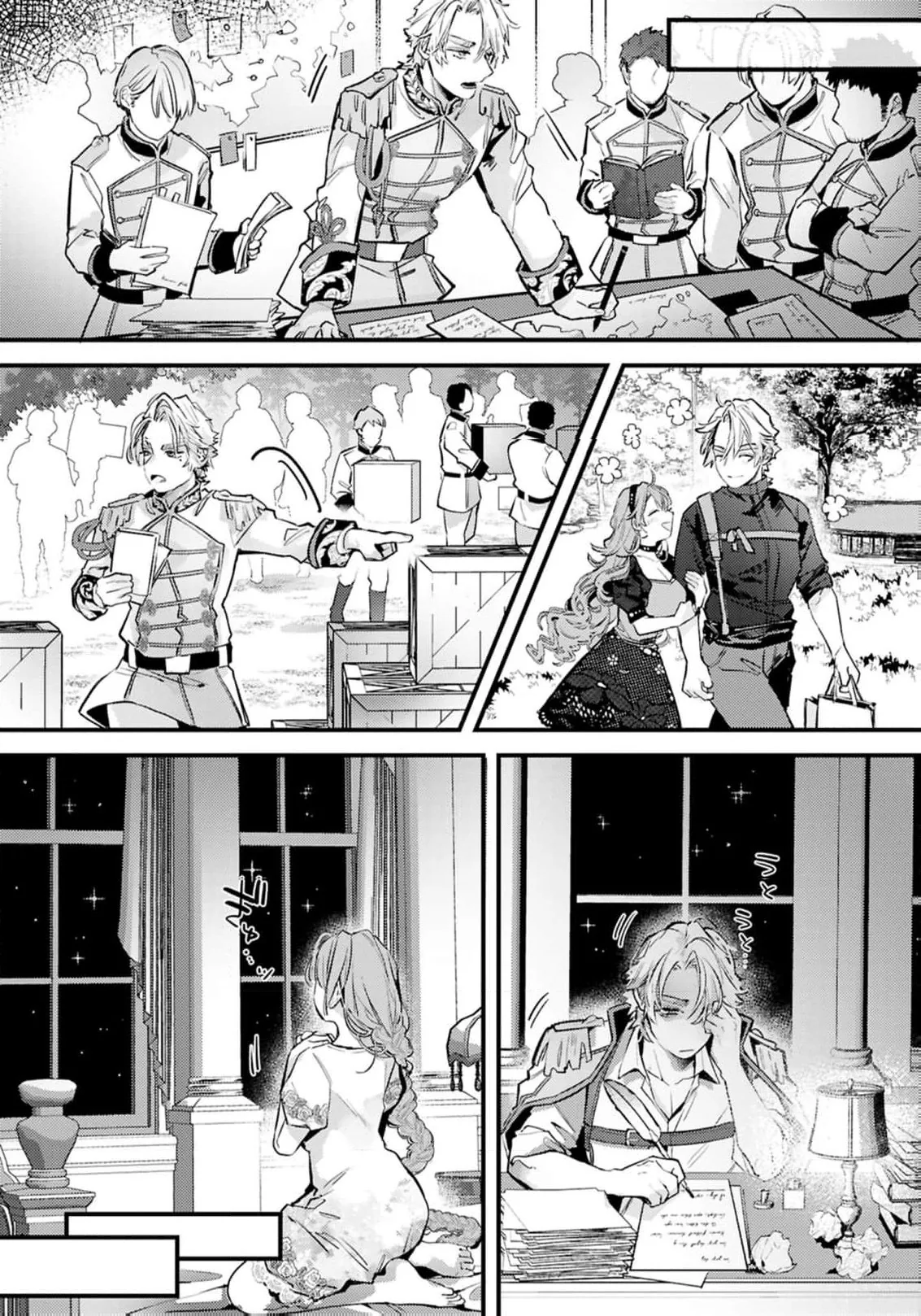 Gokujou Kishi Danchou no Dekiai Choukyou - Sono Kyodai Sugiru Ai, Subete Ukeirete Misemasu! Chapter 6 page 25 - 
