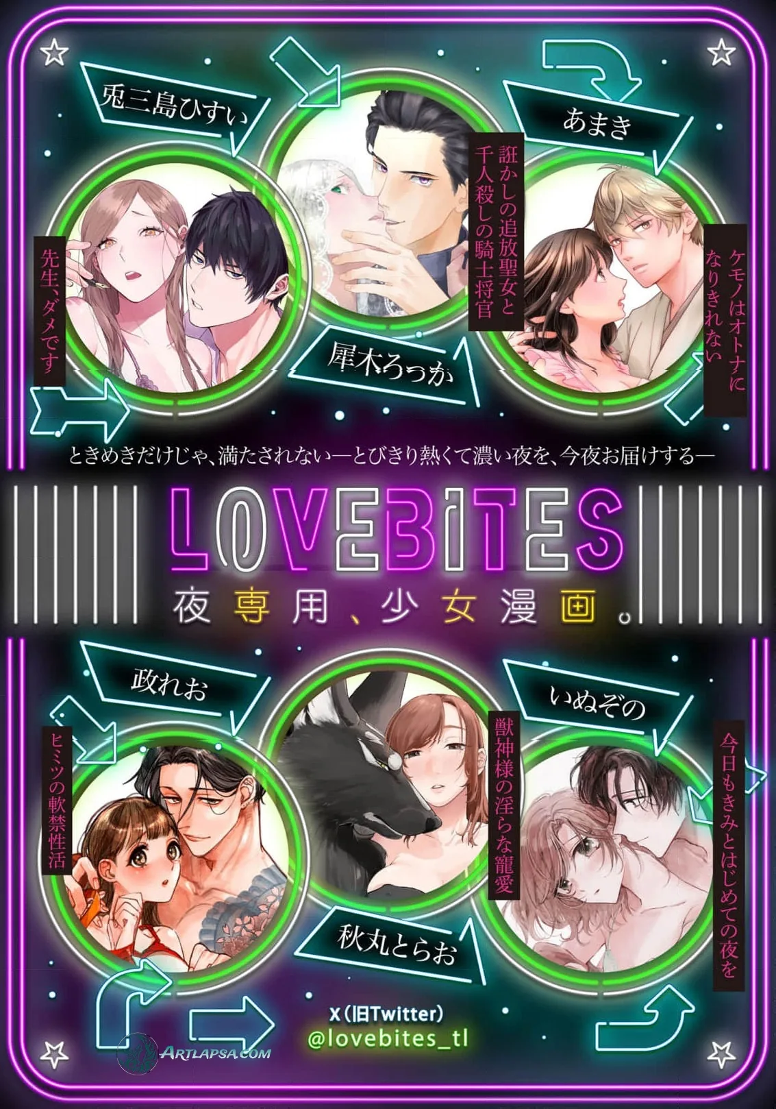 Gokujou Kishi Danchou no Dekiai Choukyou - Sono Kyodai Sugiru Ai, Subete Ukeirete Misemasu! Chapter 6 page 30 - 