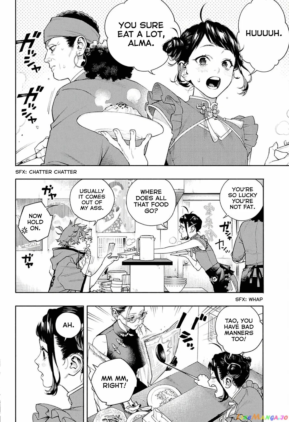 Gokurakugai  Manga Chapter 1 page 12 - 