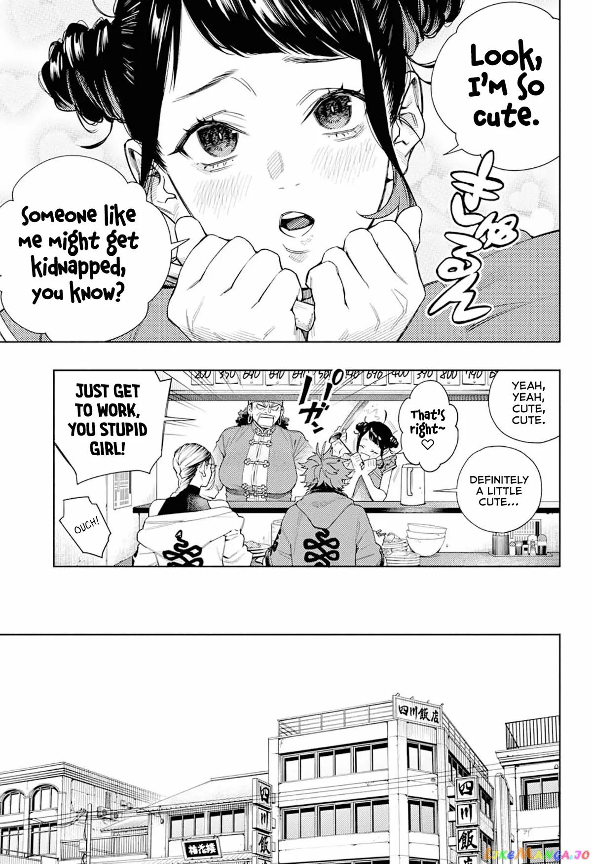 Gokurakugai  Manga Chapter 1 page 15 - 