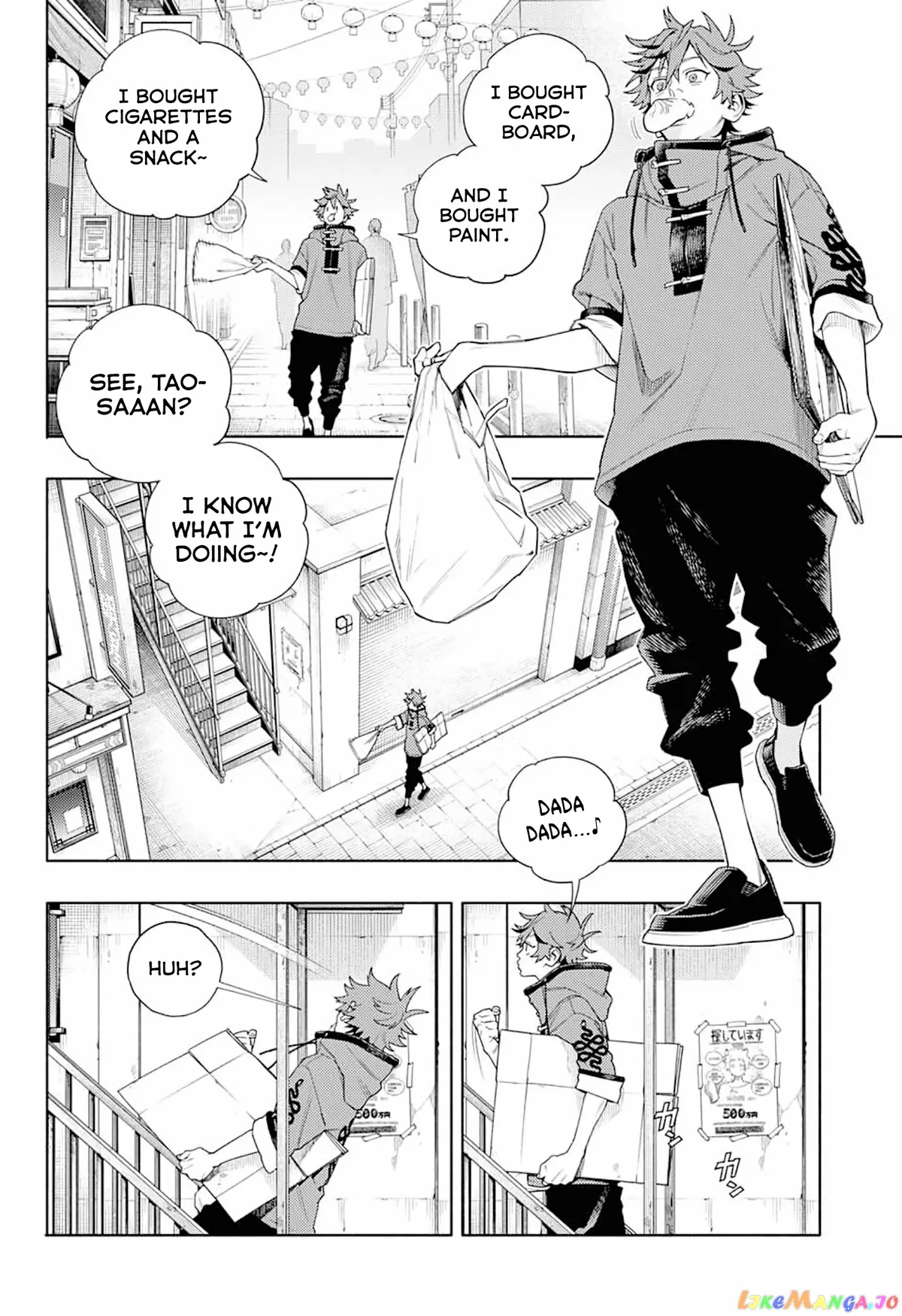Gokurakugai  Manga Chapter 1 page 16 - 