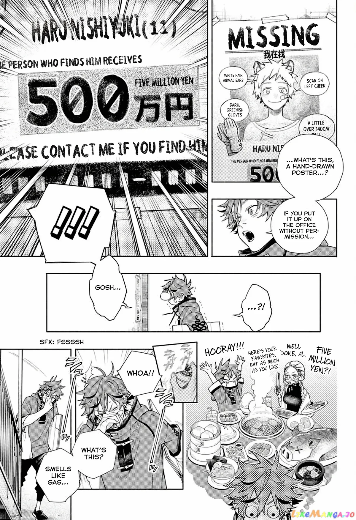 Gokurakugai  Manga Chapter 1 page 17 - 