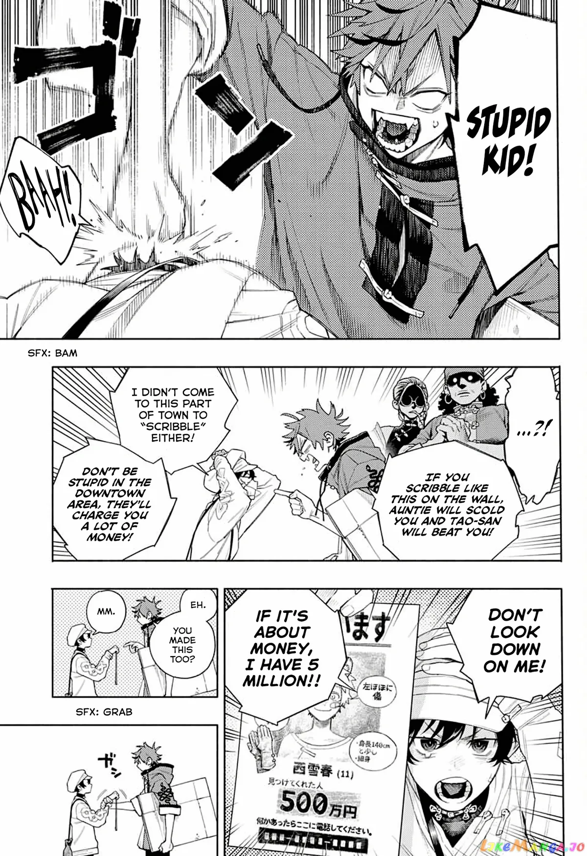 Gokurakugai  Manga Chapter 1 page 19 - 