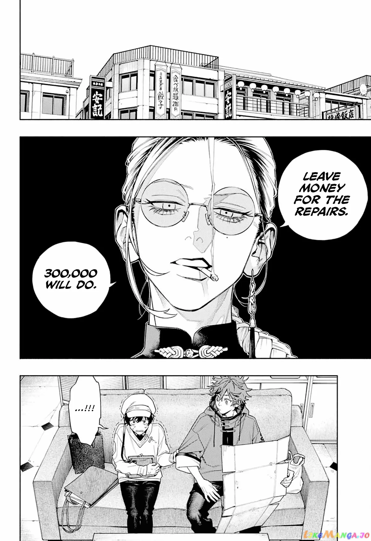Gokurakugai  Manga Chapter 1 page 20 - 