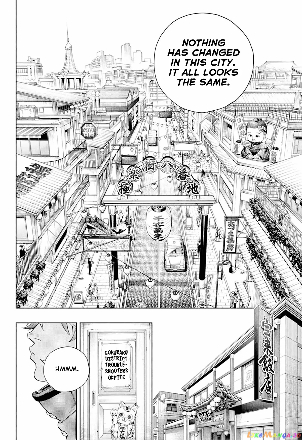 Gokurakugai  Manga Chapter 1 page 4 - 