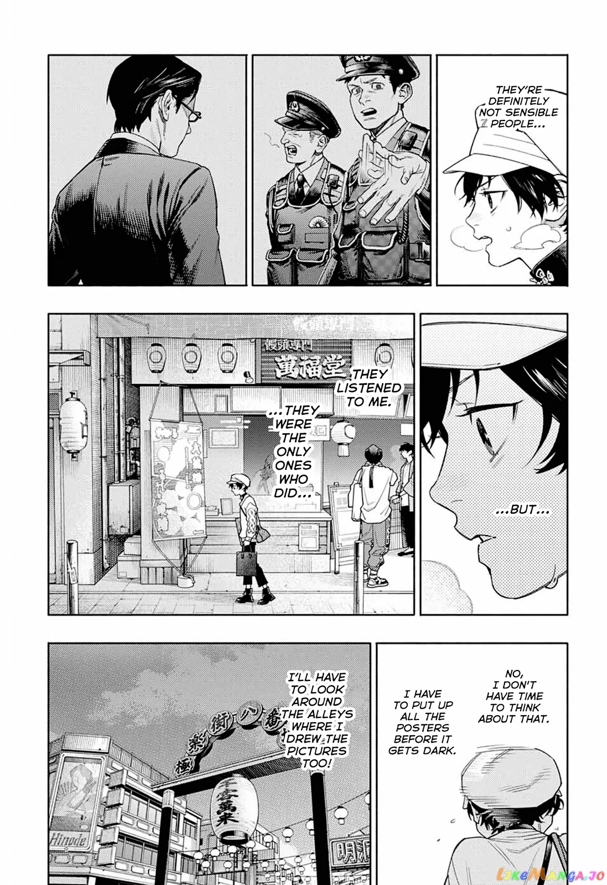 Gokurakugai  Manga Chapter 1 page 34 - 