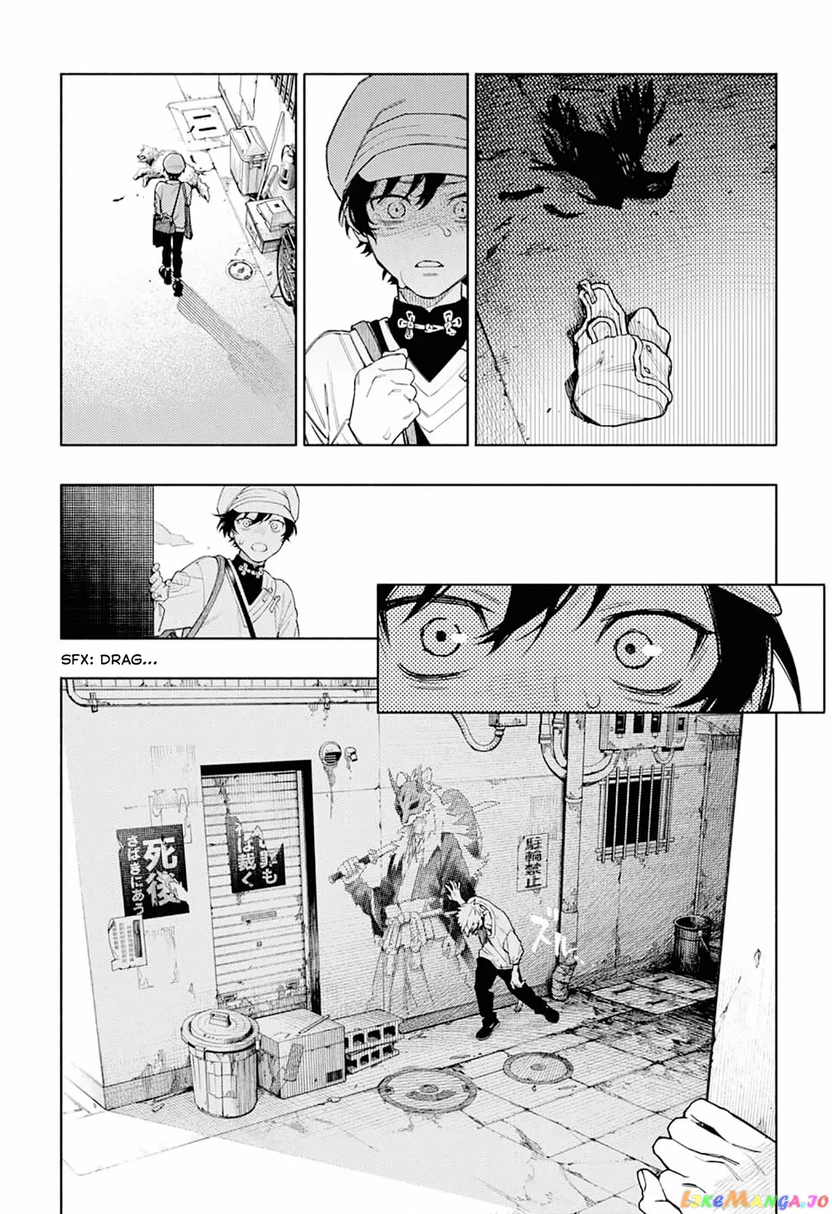 Gokurakugai  Manga Chapter 1 page 36 - 