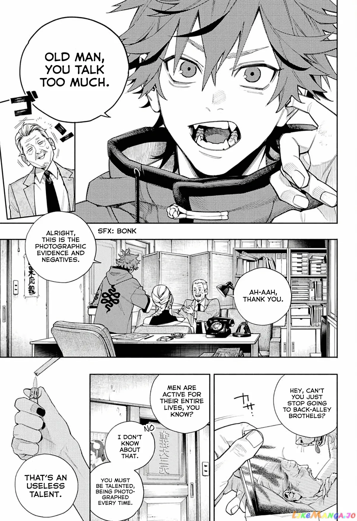 Gokurakugai  Manga Chapter 1 page 5 - 