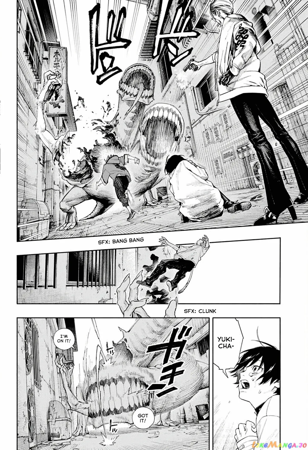 Gokurakugai  Manga Chapter 1 page 45 - 