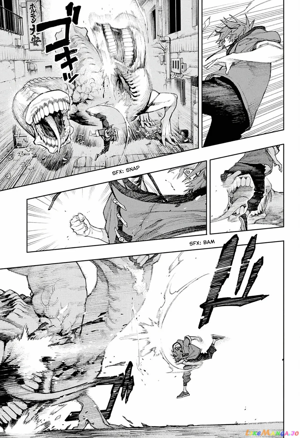 Gokurakugai  Manga Chapter 1 page 50 - 