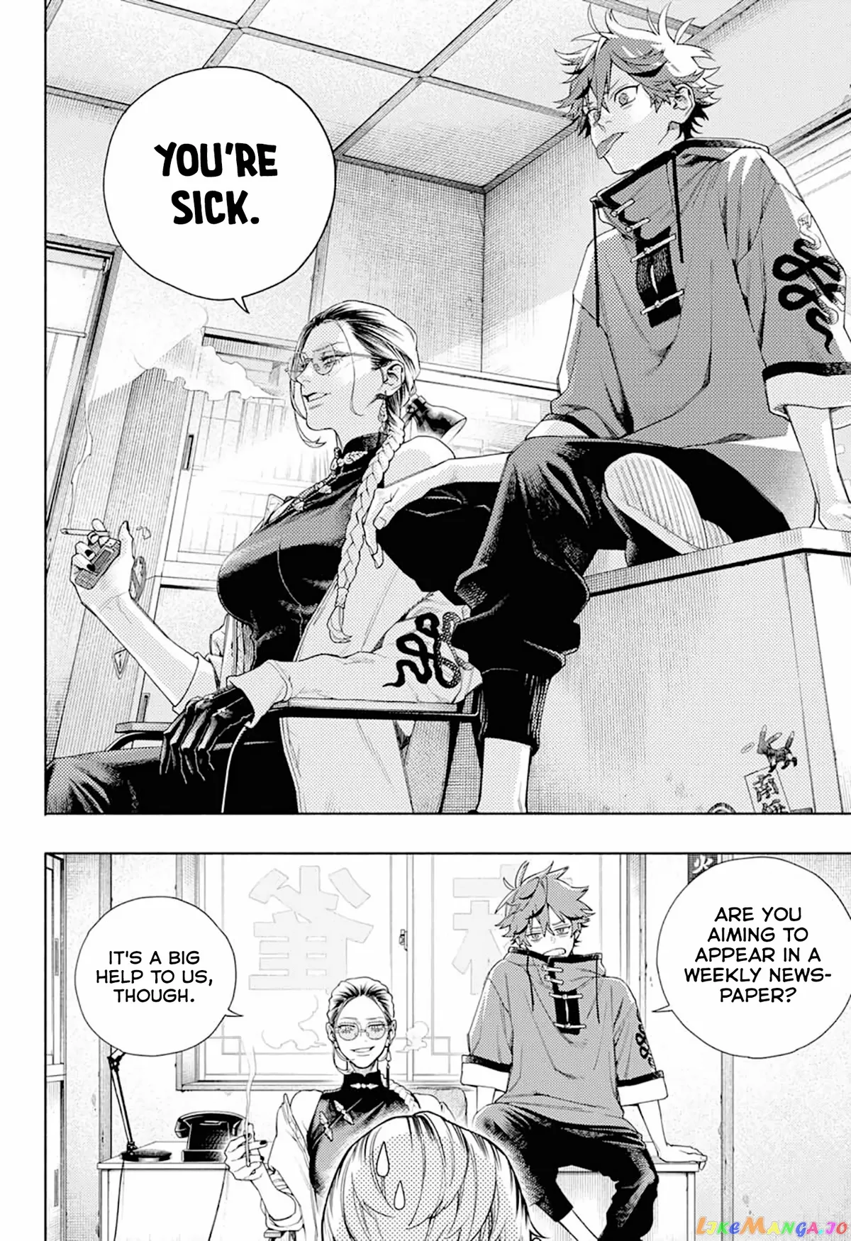 Gokurakugai  Manga Chapter 1 page 6 - 