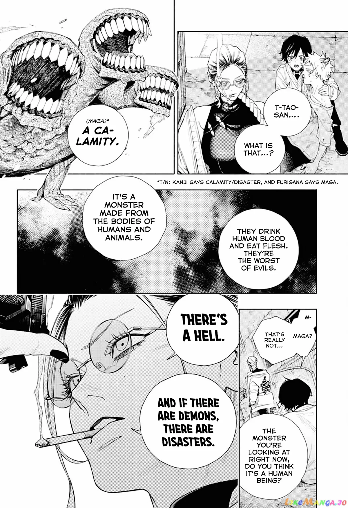 Gokurakugai  Manga Chapter 1 page 51 - 