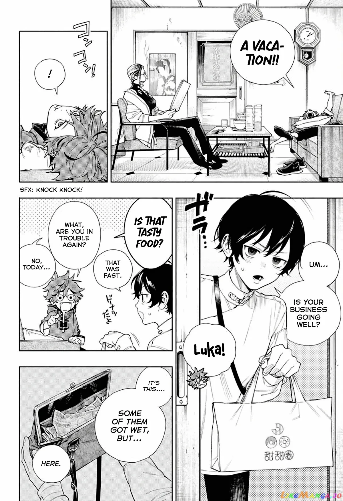 Gokurakugai  Manga Chapter 1 page 64 - 