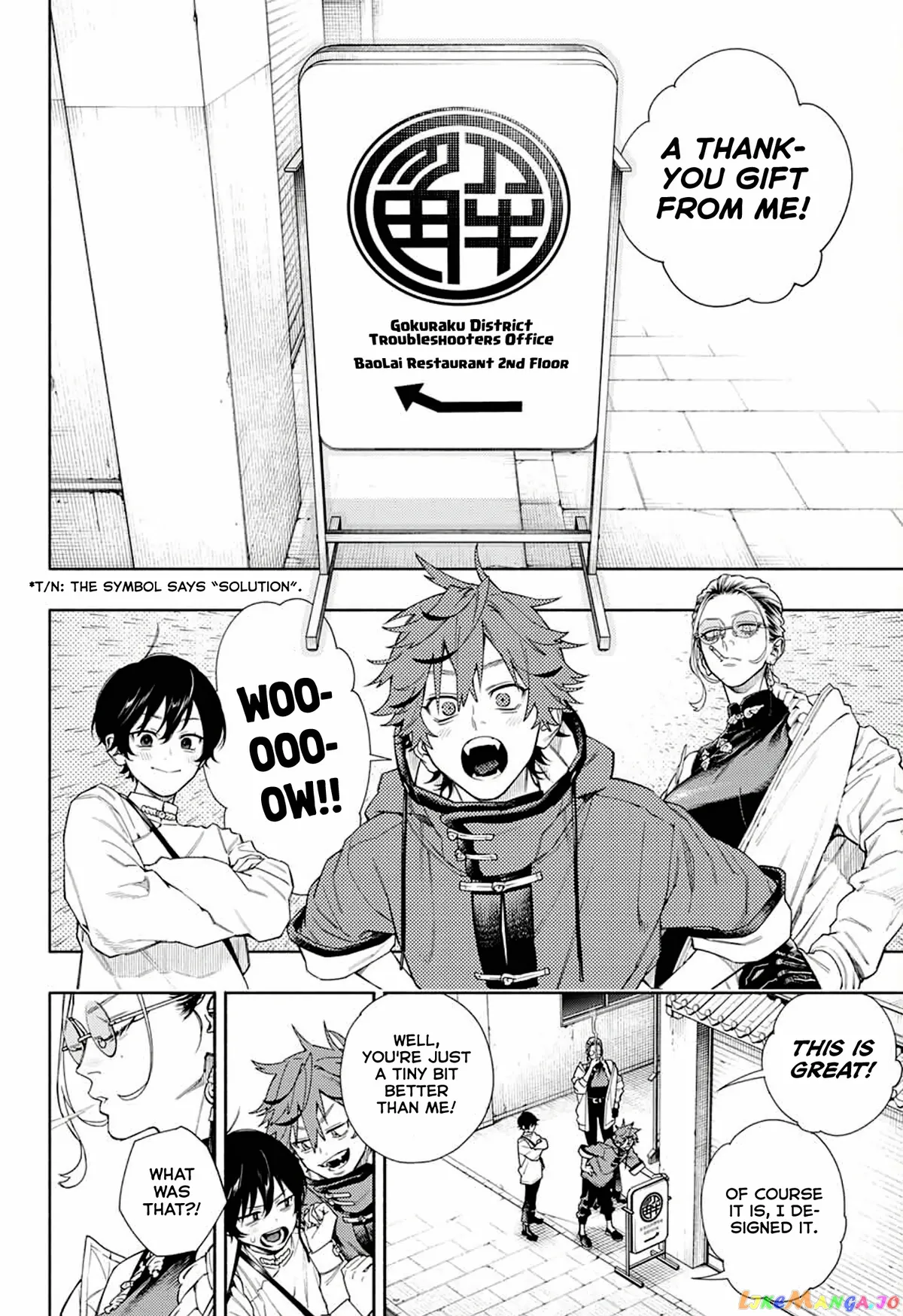 Gokurakugai  Manga Chapter 1 page 66 - 