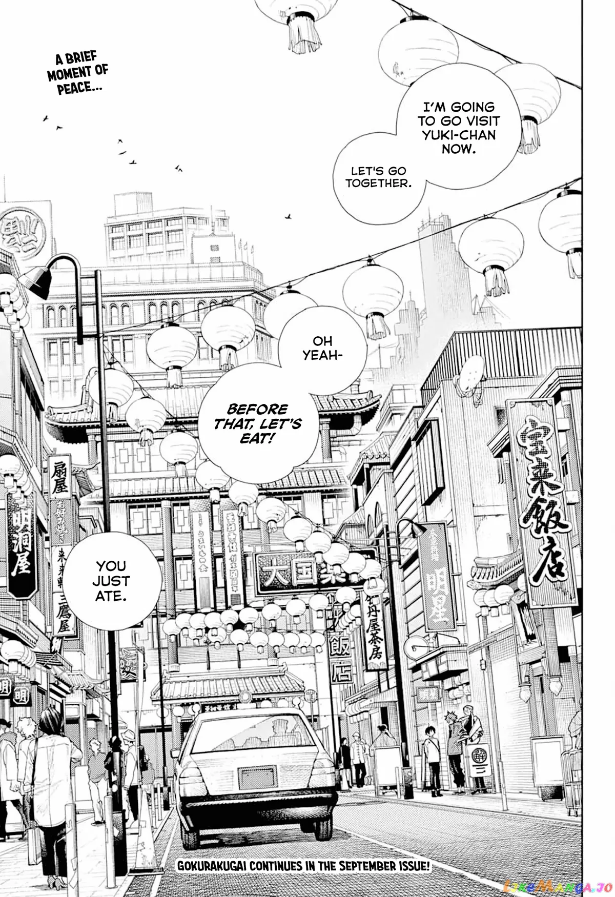 Gokurakugai  Manga Chapter 1 page 67 - 