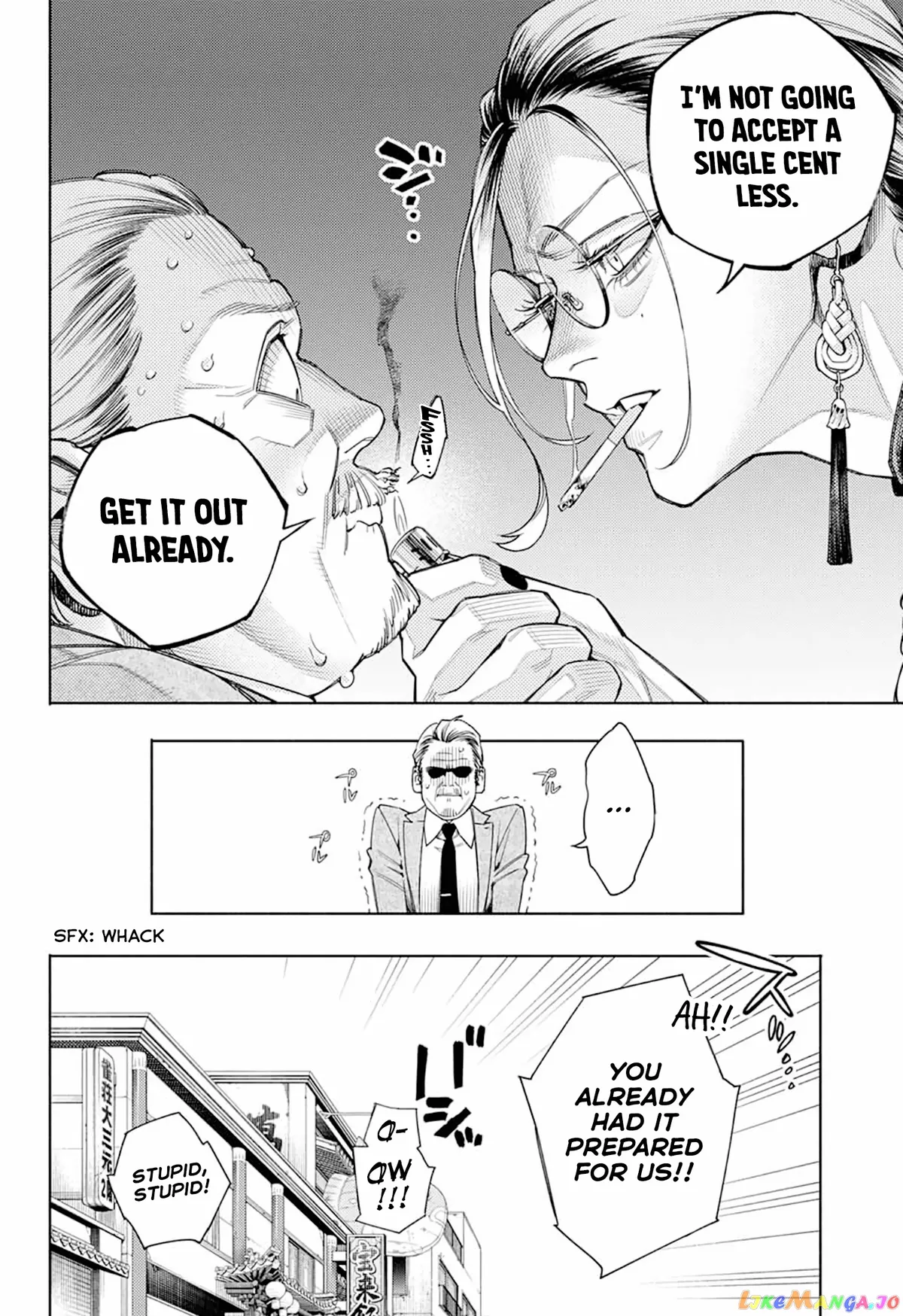 Gokurakugai  Manga Chapter 1 page 10 - 