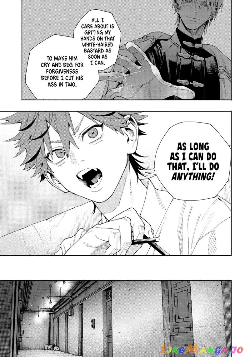 Gokurakugai  Manga Chapter 10 page 23 - 