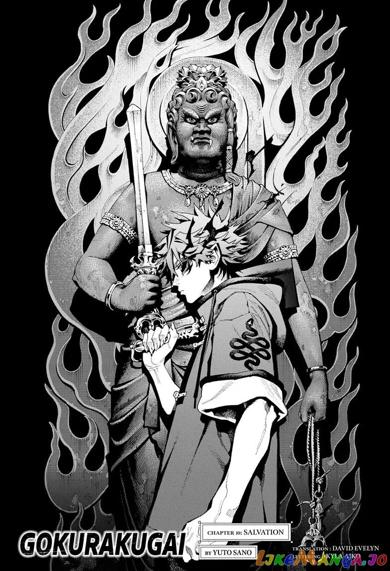 Gokurakugai  Manga Chapter 10 page 9 - 