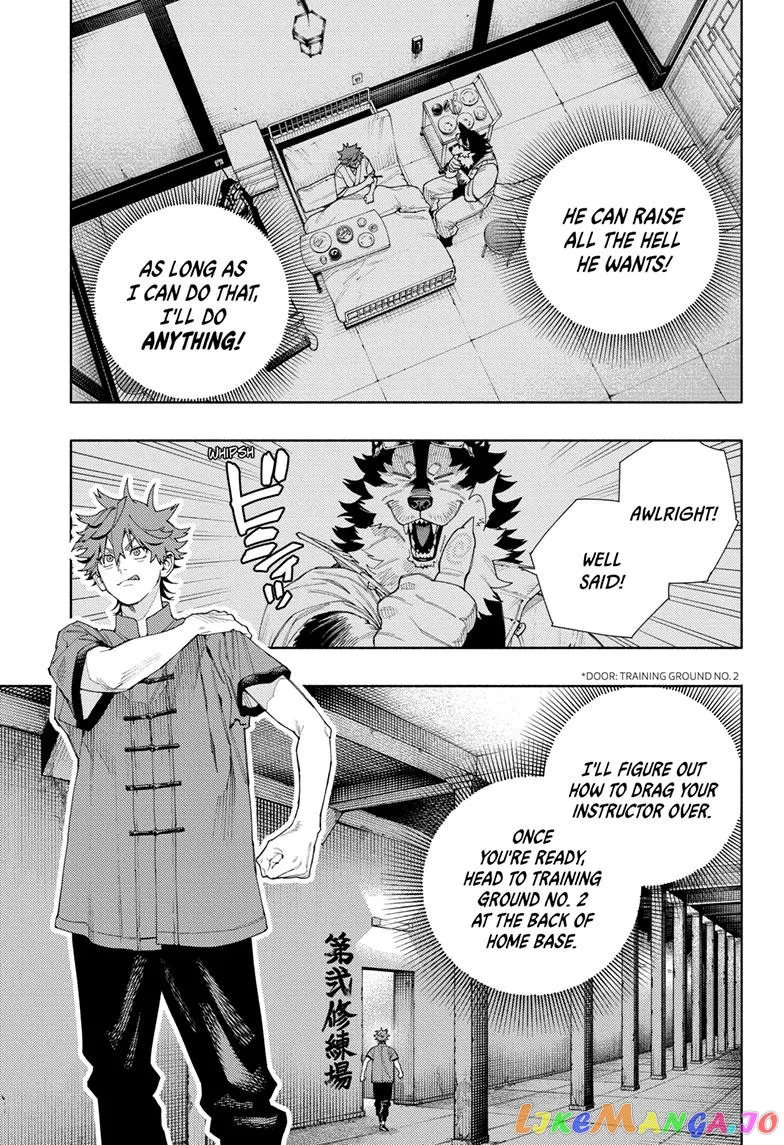 Gokurakugai  Manga Chapter 11 page 3 - 