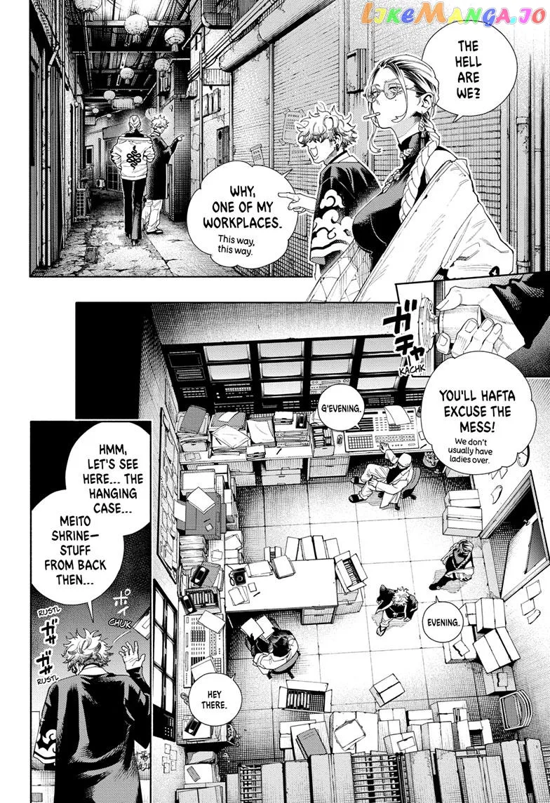 Gokurakugai  Manga Chapter 12 page 15 - 