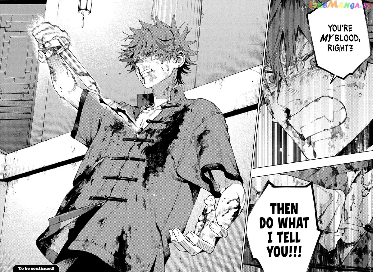 Gokurakugai  Manga Chapter 12 page 25 - 