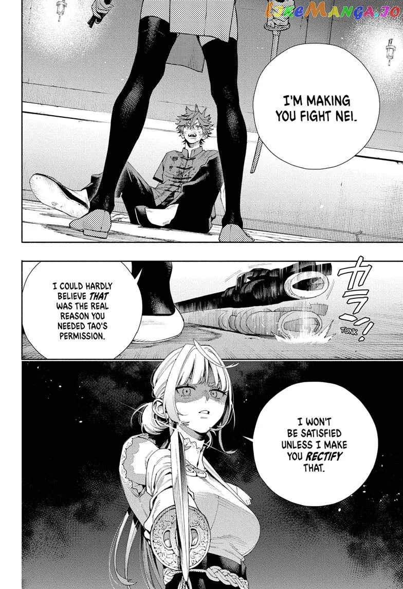 Gokurakugai  Manga Chapter 12 page 4 - 